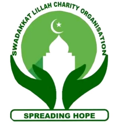 Swadakkat Lillah Charity Organization